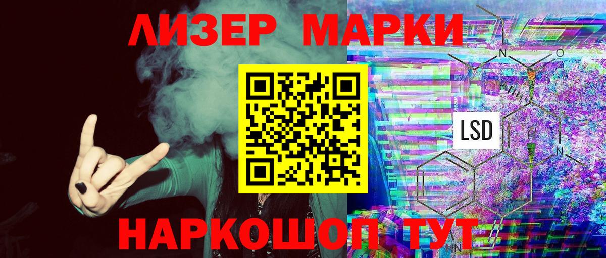 ГАШ  Томск  Альфа ПВП СОЛЬ   МЕФ   Вход с VPN  Каннабис  Экстази  КОКАИН  МДМА 