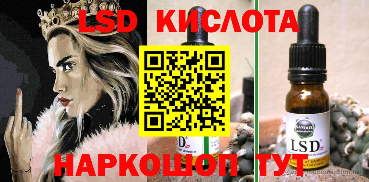 Марки 25I-NBOMe 1500мкг  Марки 25I-NBOMe 1500мкг  Вход с VPN  Томск 