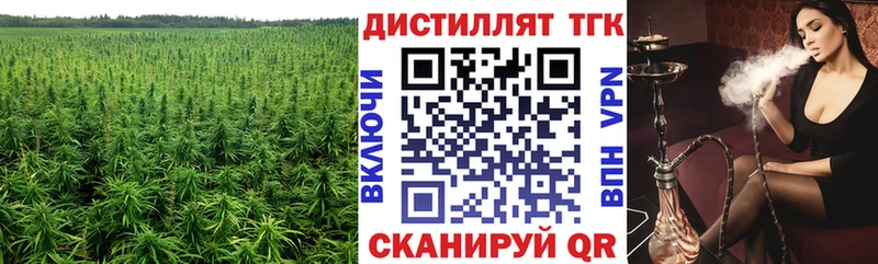 цена   Томск  ТГК вейп 