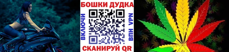 дарк нет наркотические препараты  Томск  Марихуана сатива 