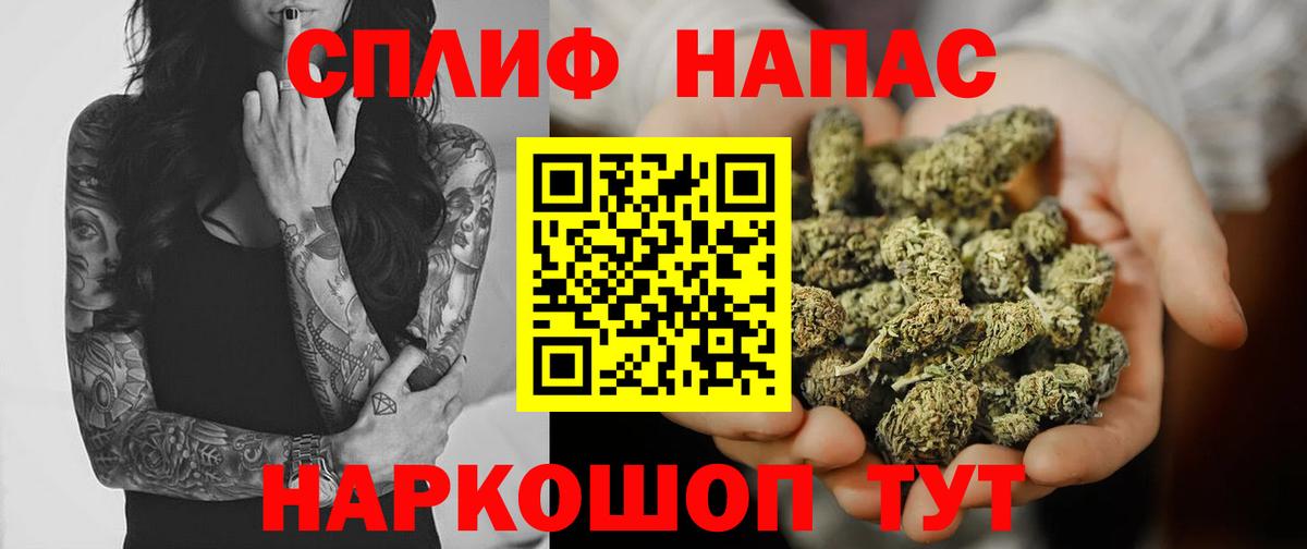 МАРИХУАНА Amnesia  МАРИХУАНА SATIVA & INDICA  МАРИХУАНА White Widow  Вход с VPN  Томск 